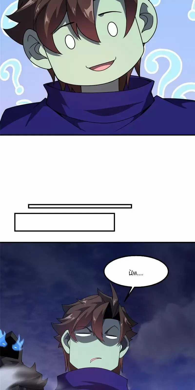 Thần Sủng Tiến Hóa 317 trang 25