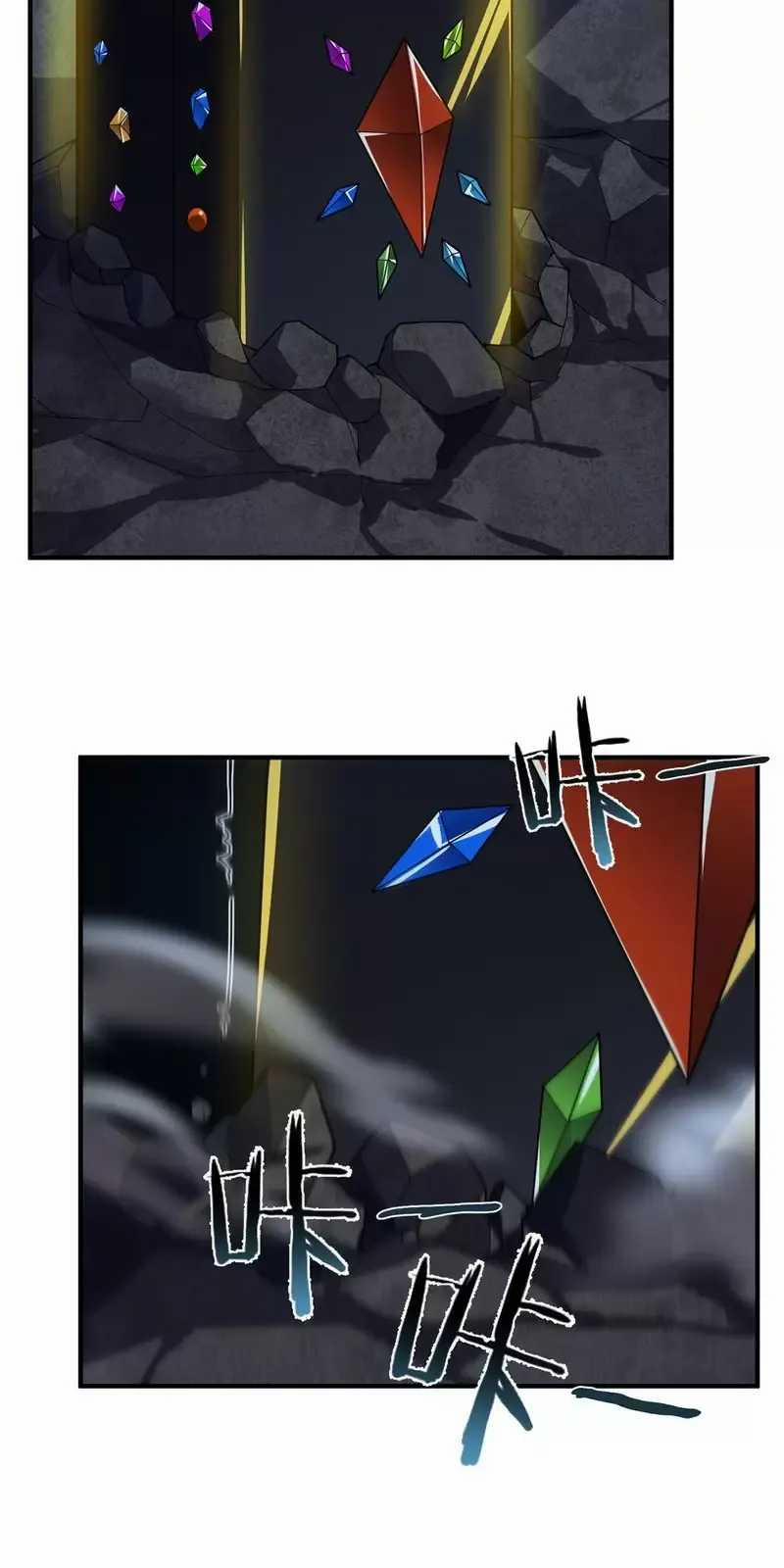 Thần Sủng Tiến Hóa 317 trang 39