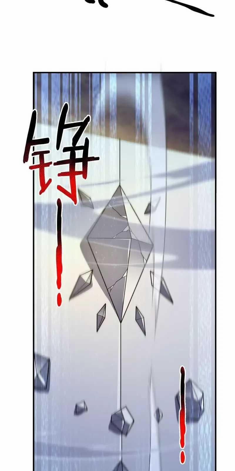 Thần Sủng Tiến Hóa 317 trang 43