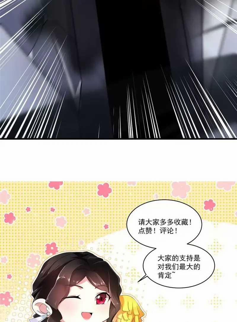 Thần Sủng Tiến Hóa 317 trang 45