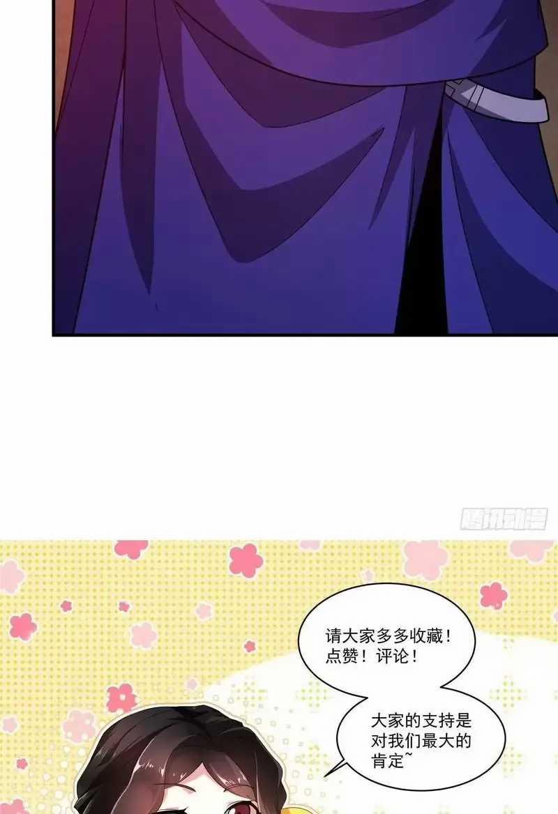 Thần Sủng Tiến Hóa 318 trang 46