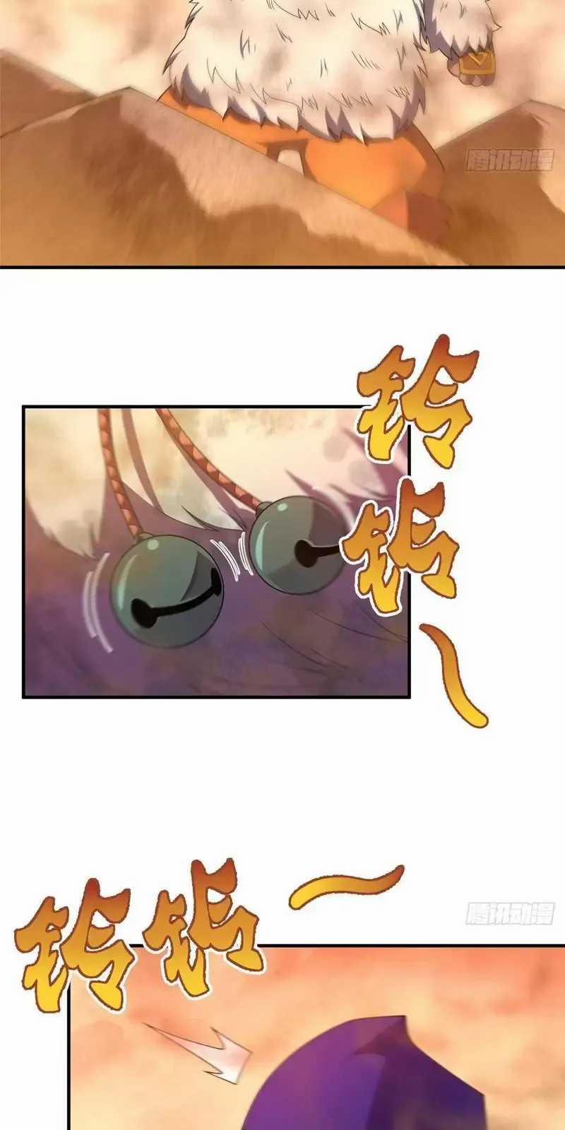 Thần Sủng Tiến Hóa 319 trang 11