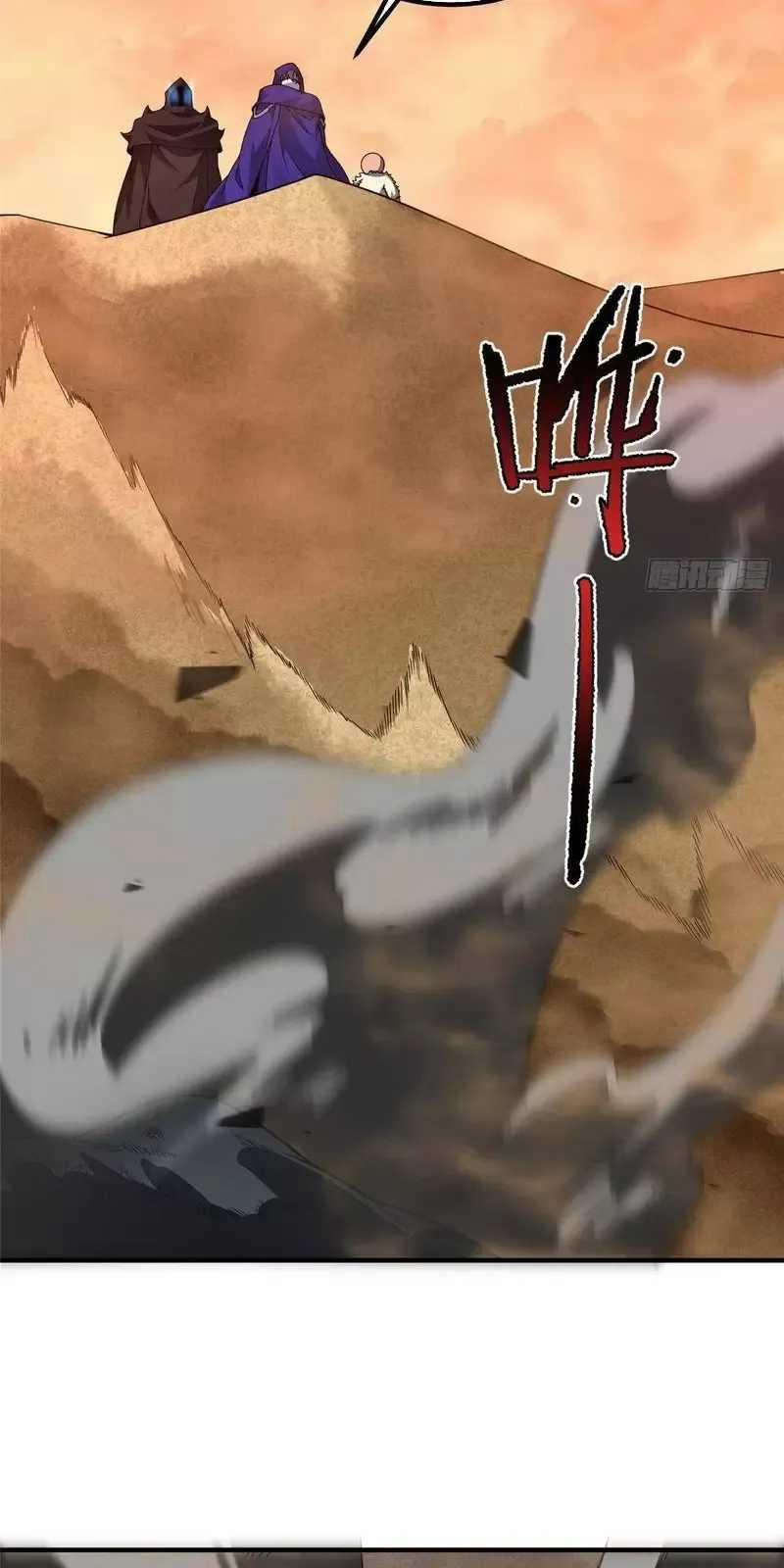 Thần Sủng Tiến Hóa 319 trang 22