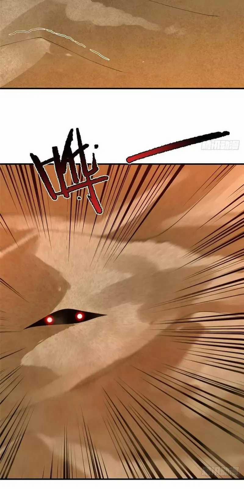 Thần Sủng Tiến Hóa 319 trang 39