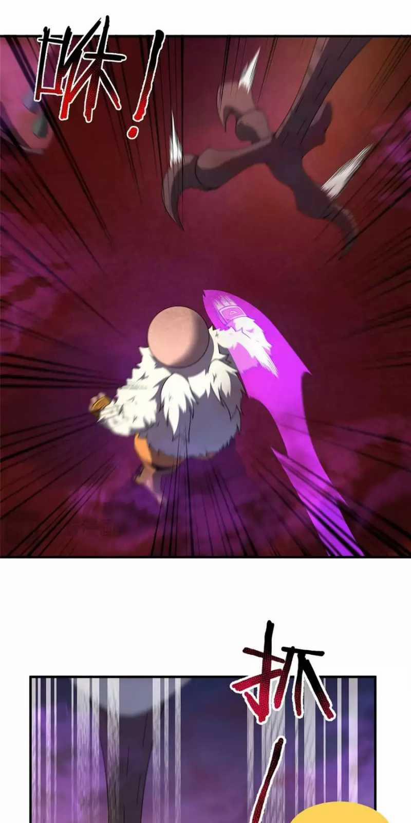 Thần Sủng Tiến Hóa 321 trang 31