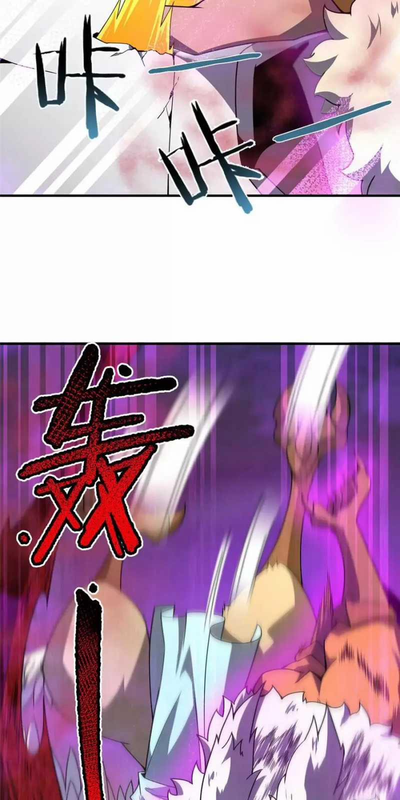 Thần Sủng Tiến Hóa 322 trang 3