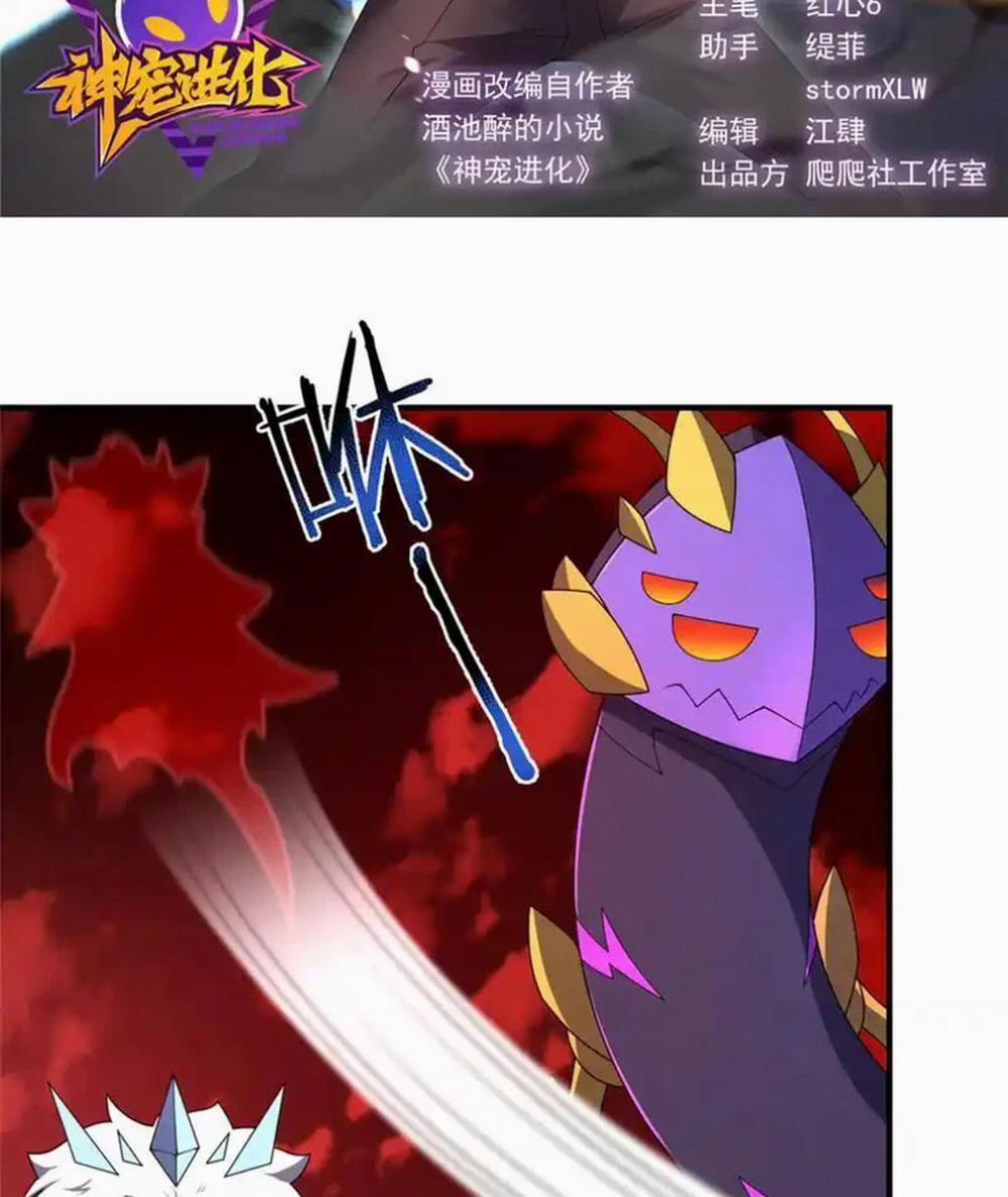 Thần Sủng Tiến Hóa 337 trang 1