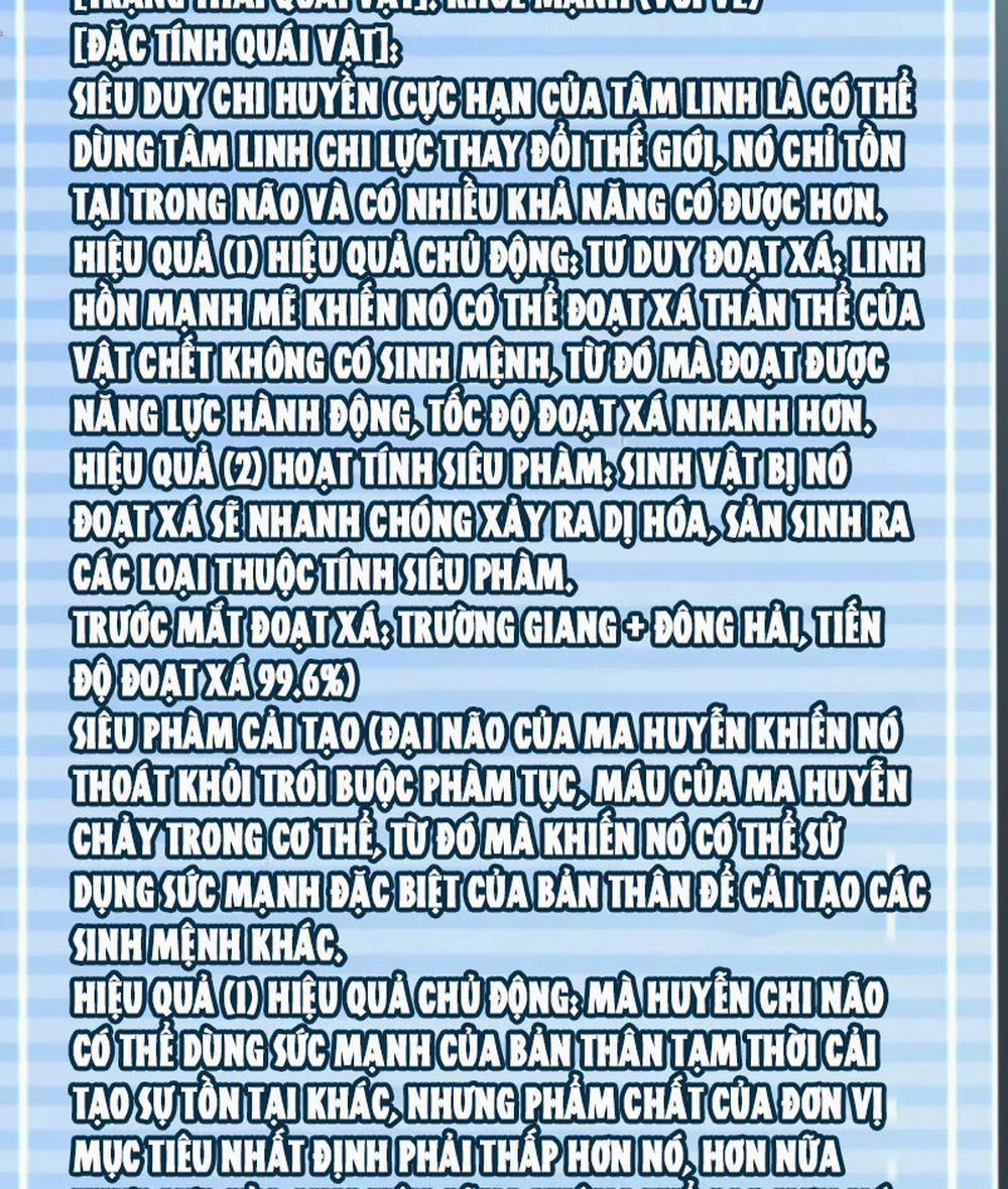 Thần Sủng Tiến Hóa 338 trang 13