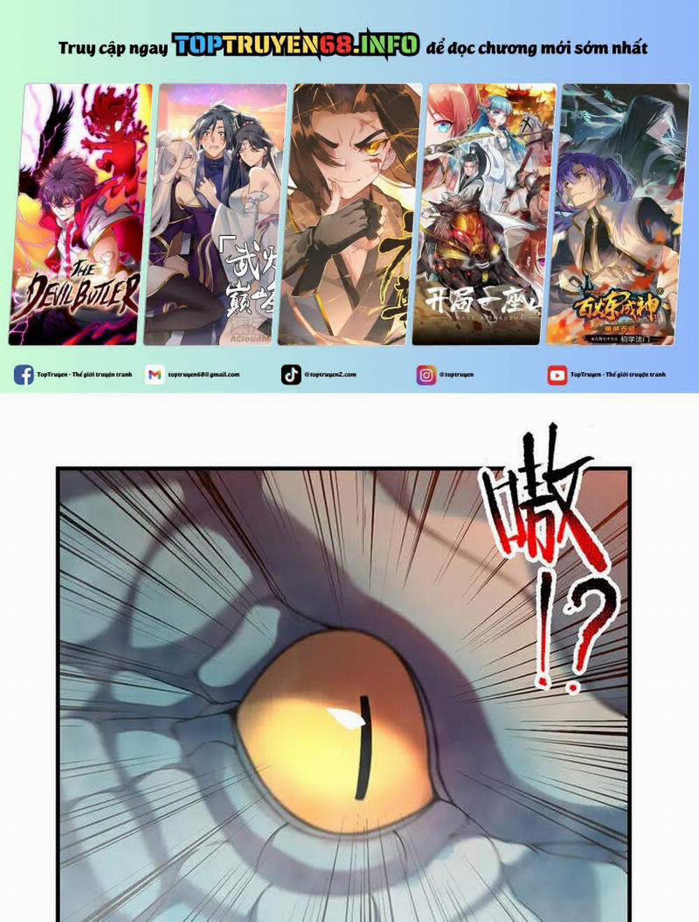 Thần Sủng Tiến Hóa 351 trang 0