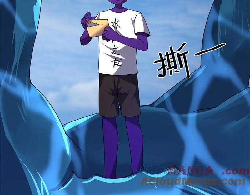 Thần Sủng Tiến Hóa 353 trang 83