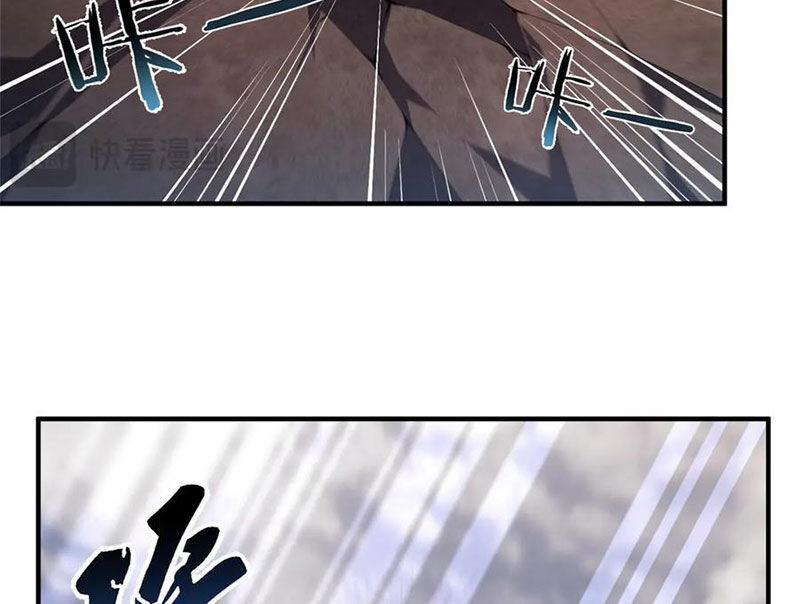 Thần Sủng Tiến Hóa 358 trang 13