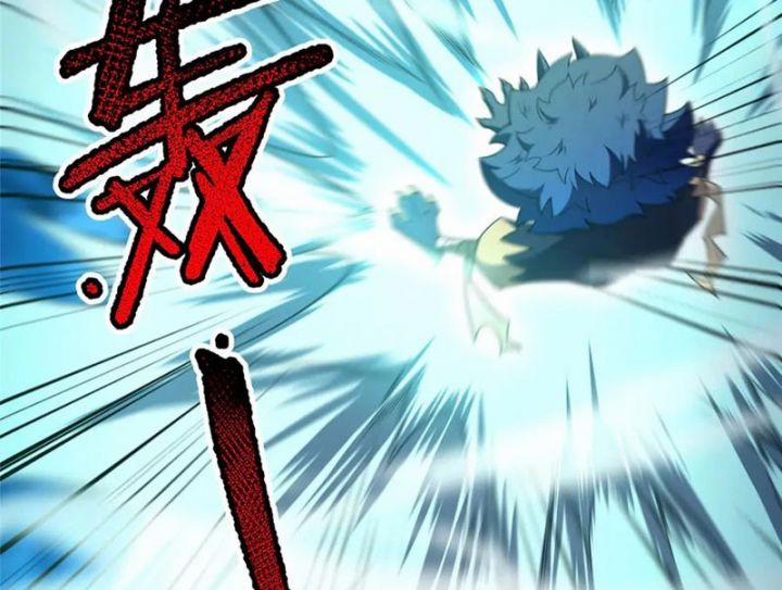 Thần Sủng Tiến Hóa 360 trang 13