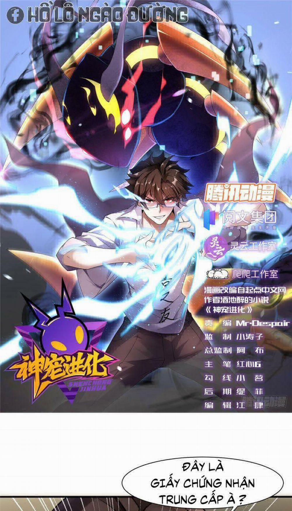 Thần Sủng Tiến Hóa 9 trang 0