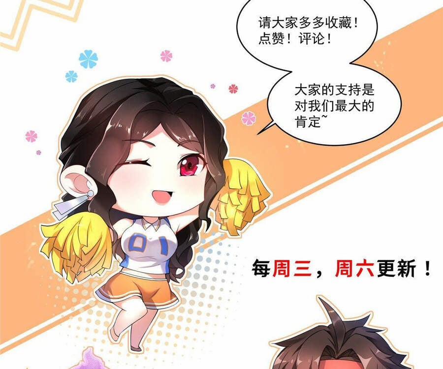 Thần Sủng Tiến Hóa Chuong 30 trang 71