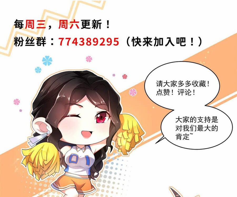 Thần Sủng Tiến Hóa Chuong 35 trang 87