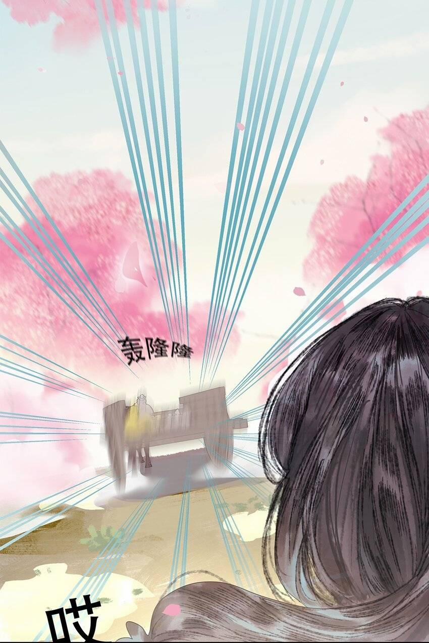 Thân Thể Ta Tự Có Tâm Trí Riêng 1 trang 11