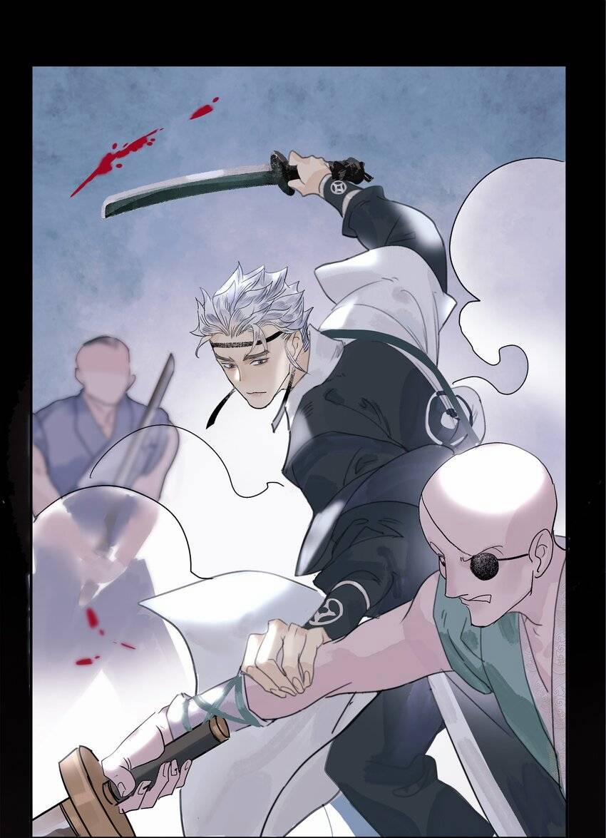 Thân Thể Ta Tự Có Tâm Trí Riêng 2 trang 31