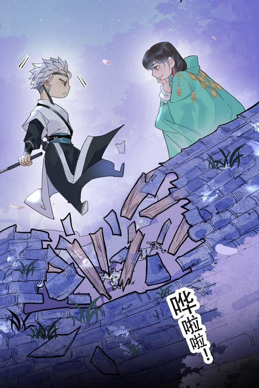 Thân Thể Ta Tự Có Tâm Trí Riêng 2 trang 8