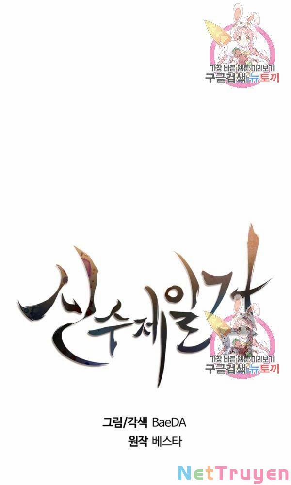 Thân Thủ Đệ Nhất Kiếm 76 trang 23