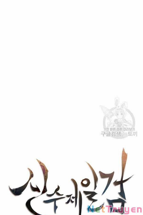 Thân Thủ Đệ Nhất Kiếm 81 trang 32