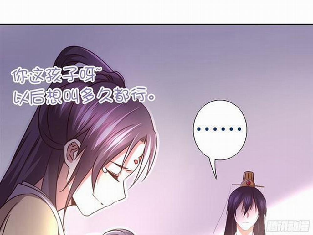 Thần Trù Cuồng Hậu 10 trang 19