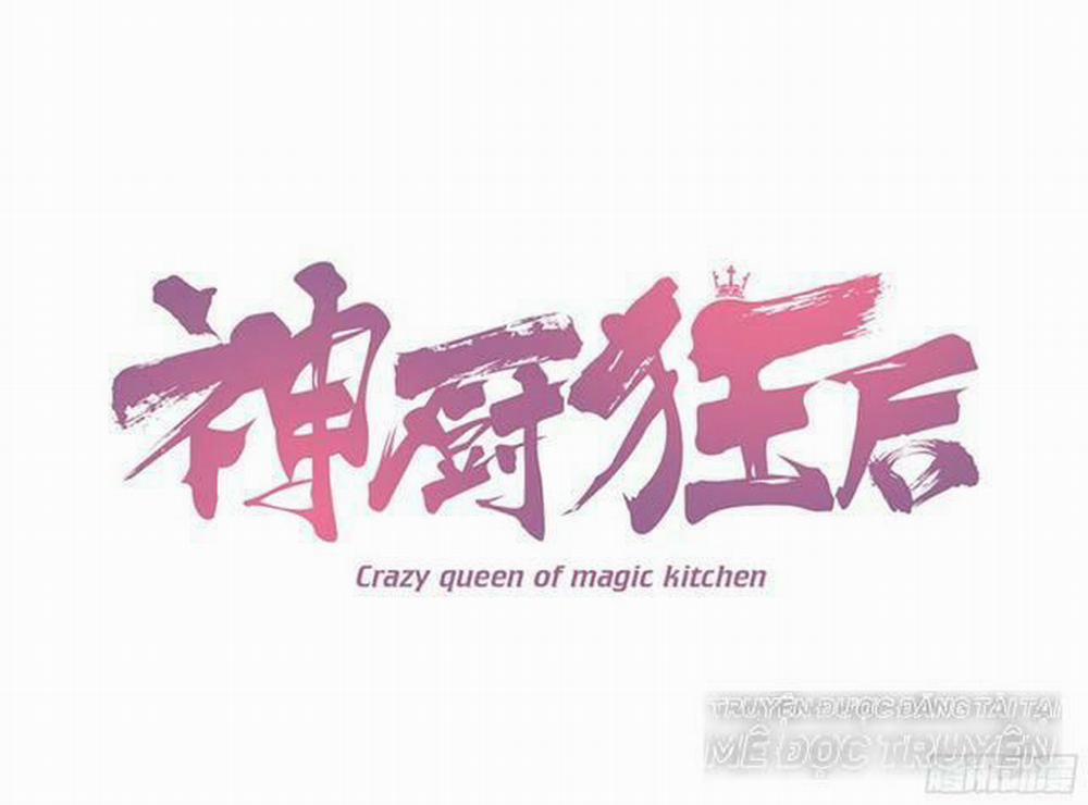 Thần Trù Cuồng Hậu 11.1 trang 0