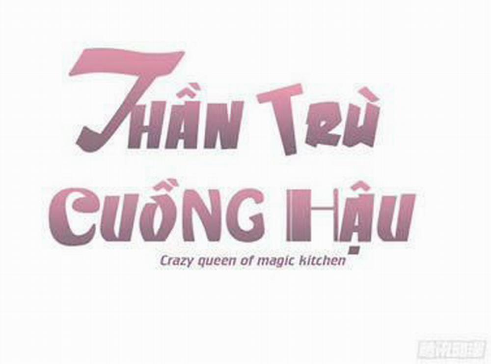 Thần Trù Cuồng Hậu 12.1 trang 1