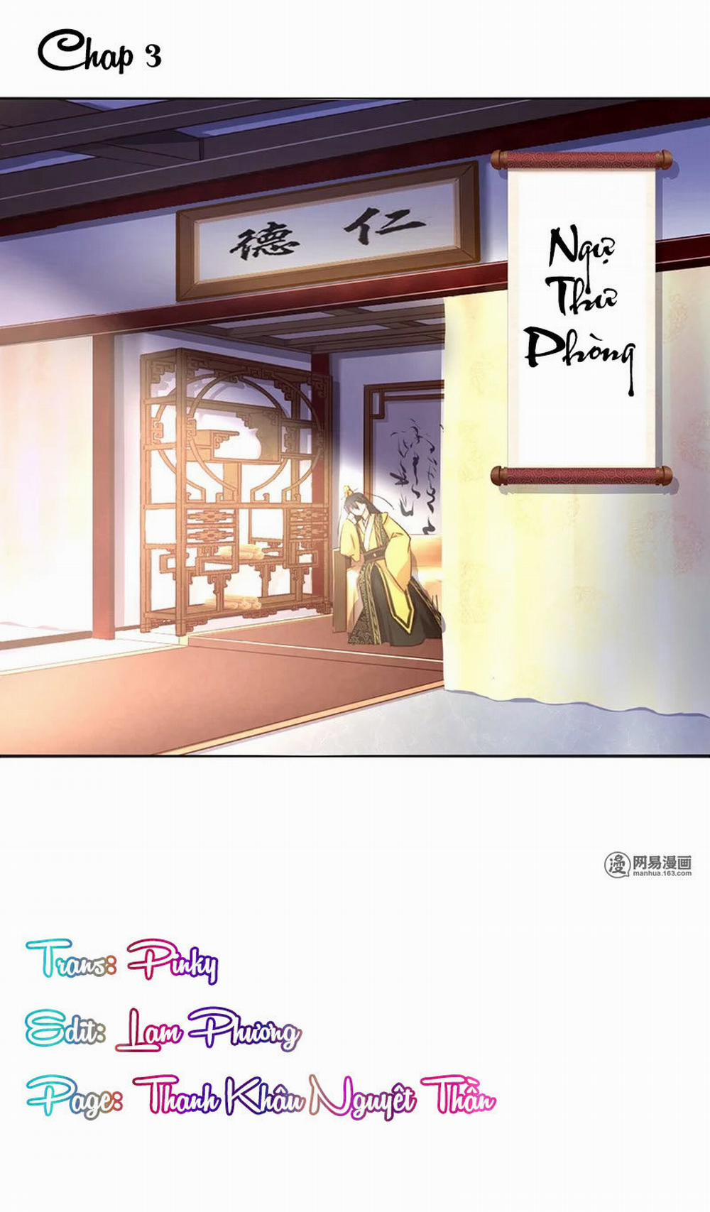 Thần Trù Cuồng Hậu 3 trang 2