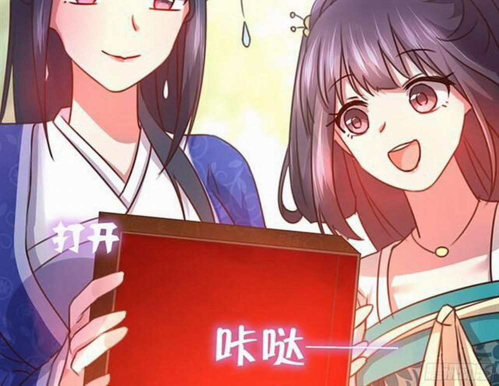 Thần Trù Cuồng Hậu 39 trang 16