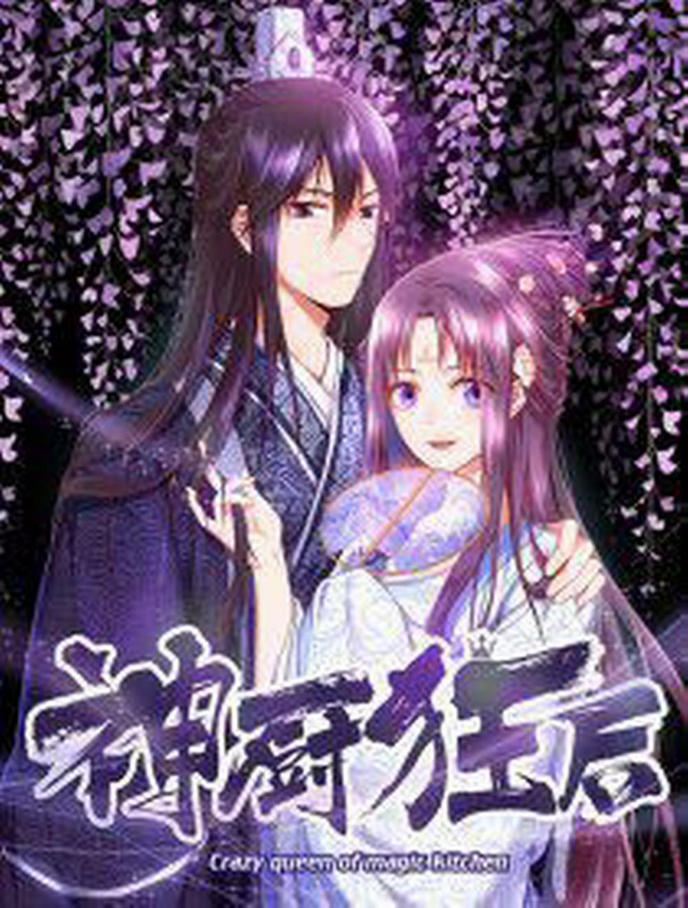 Thần Trù Cuồng Hậu 40 trang 2