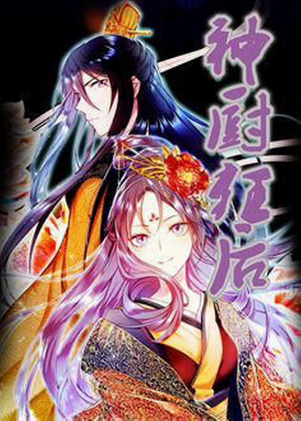 Thần Trù Cuồng Hậu 40 trang 3