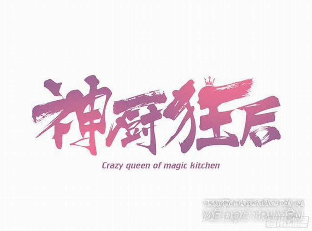 Thần Trù Cuồng Hậu 7.1 trang 0