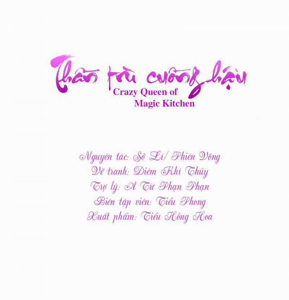 Thần Trù Cuồng Hậu 7 trang 2