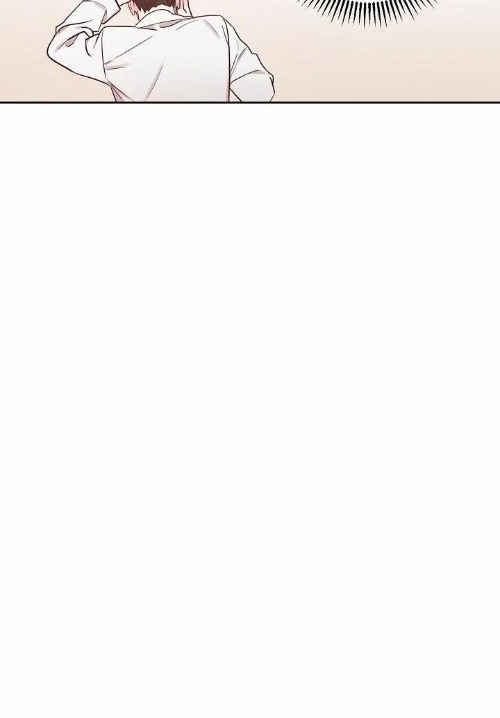 Thần Tượng Đến Rồi!? 11 trang 26