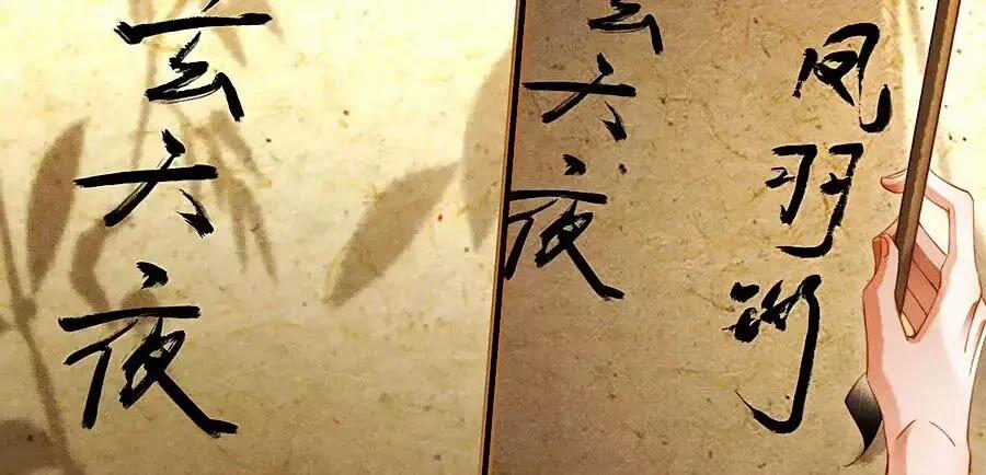 Thần Y Đích Nữ 290 trang 3