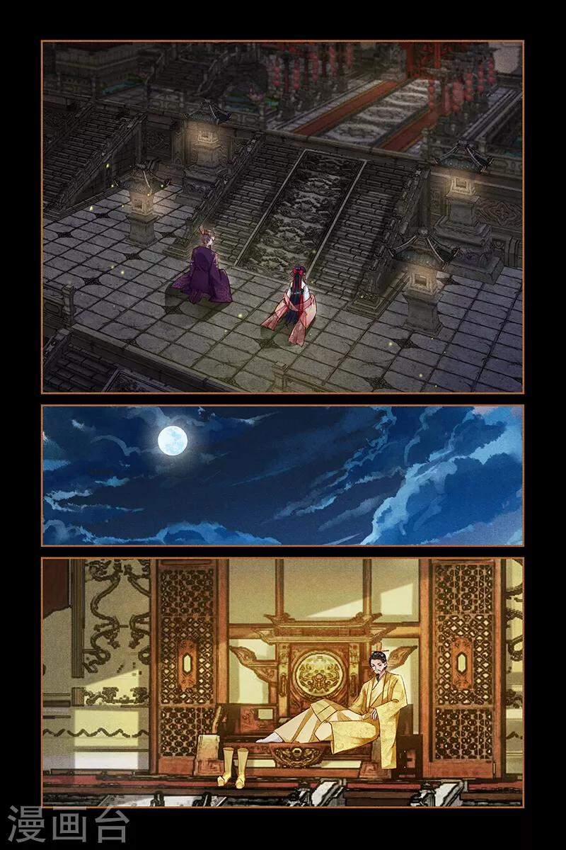 Thần Y Đích Nữ 296 trang 13