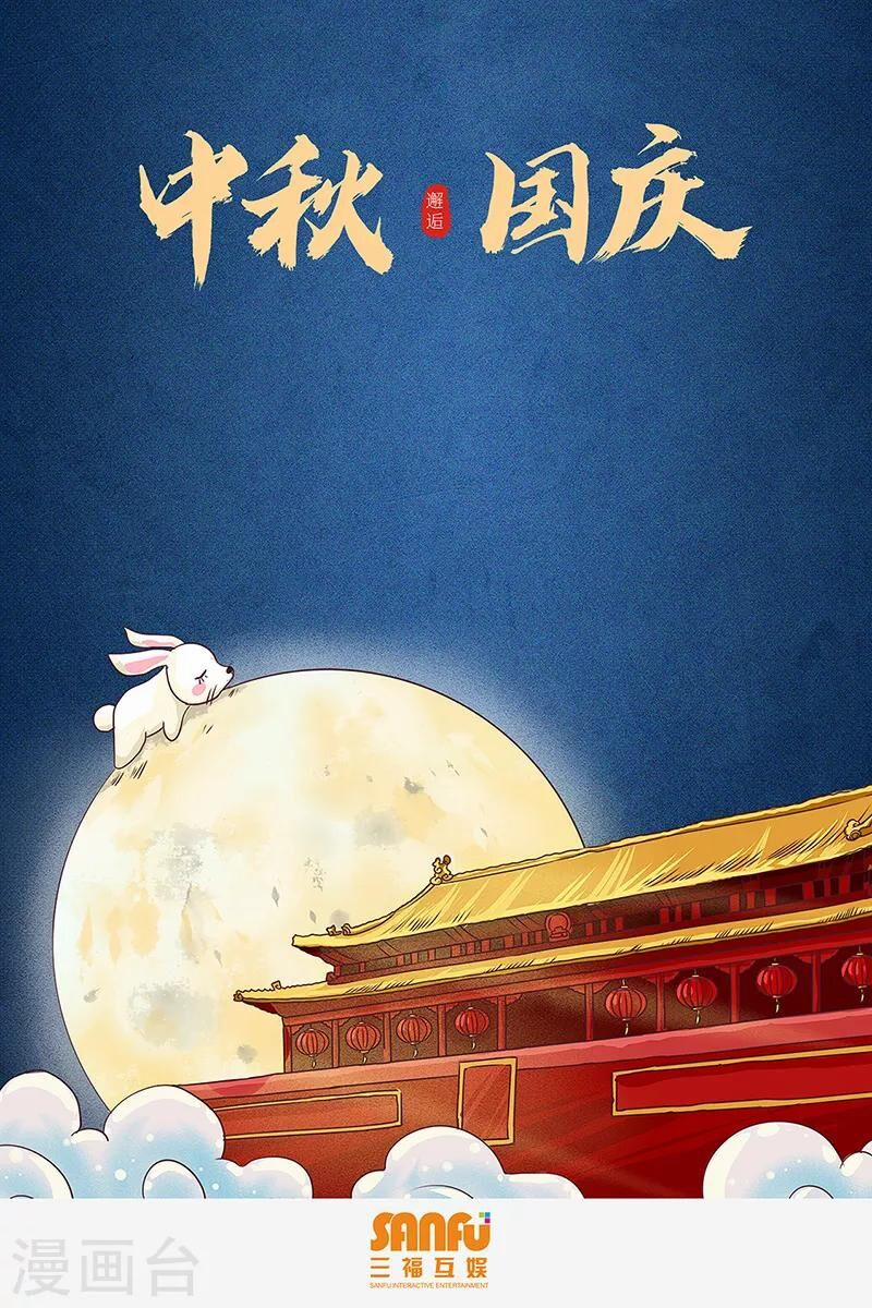 Thần Y Đích Nữ 312 trang 17