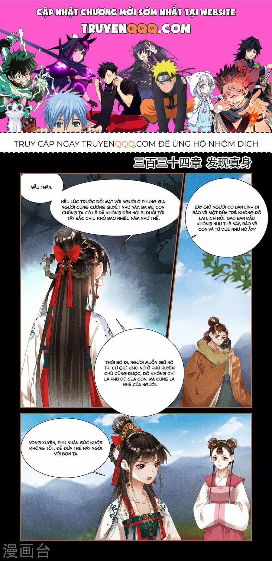 Thần Y Đích Nữ 314 trang 0