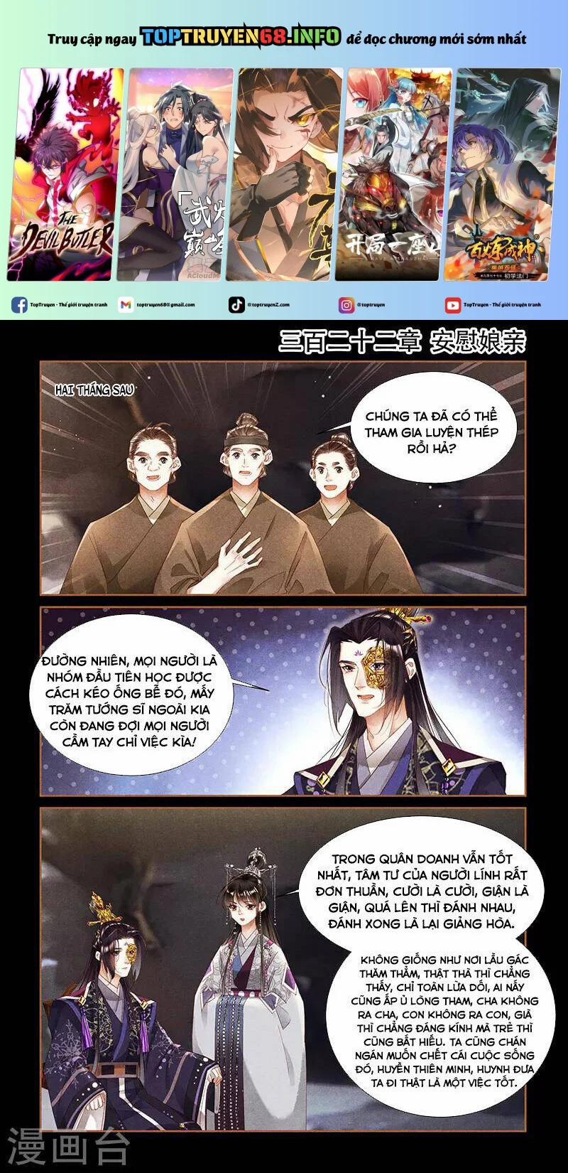 Thần Y Đích Nữ 322 trang 0