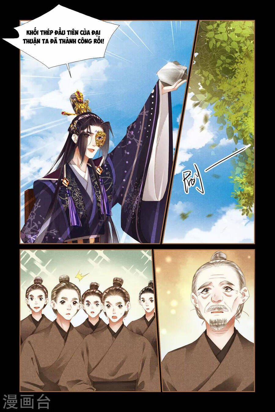 Thần Y Đích Nữ 329 trang 2