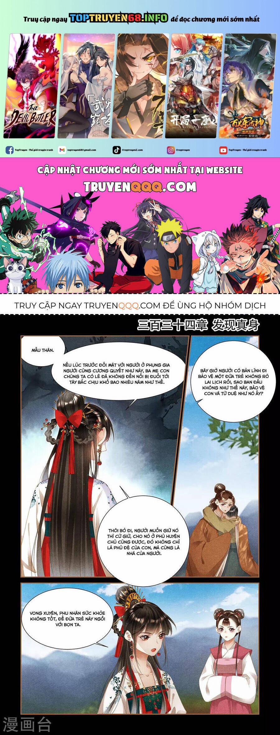 Thần Y Đích Nữ 334 trang 0