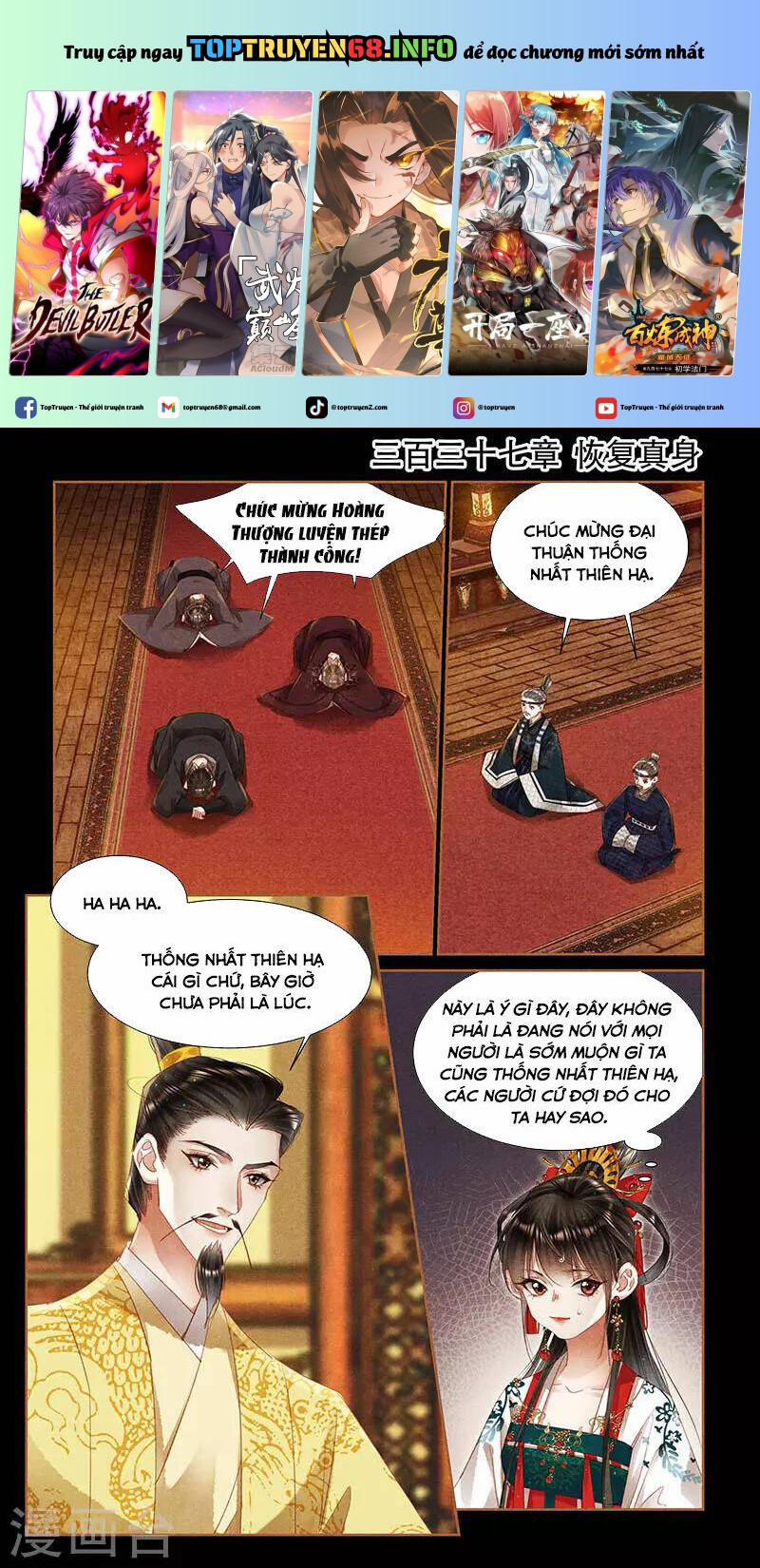 Thần Y Đích Nữ 337 trang 0