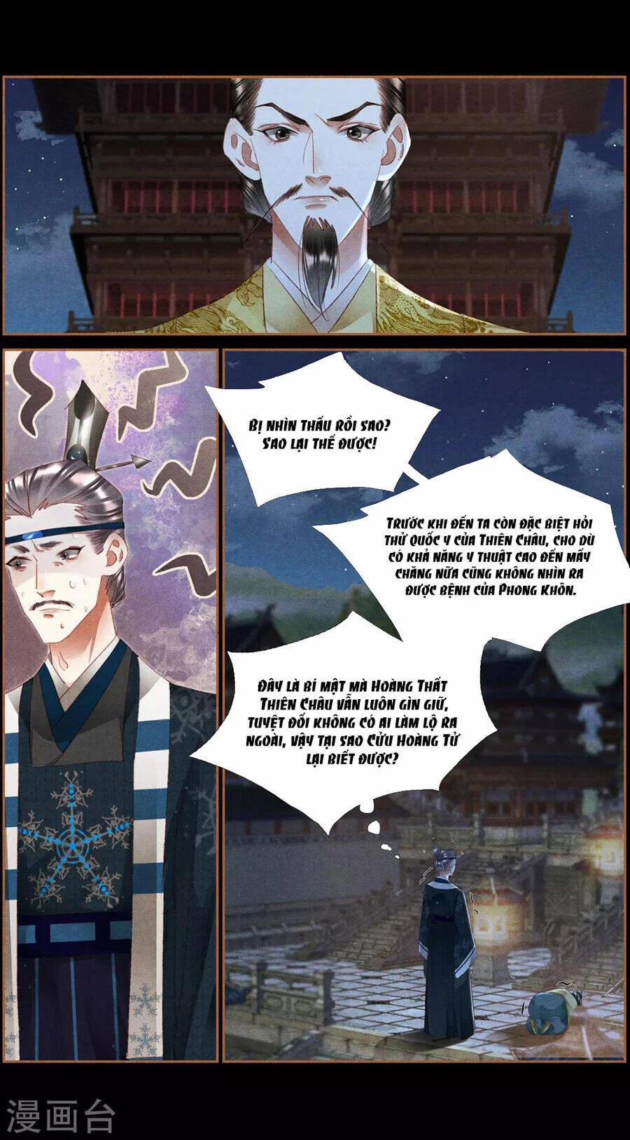 Thần Y Đích Nữ 338 trang 6