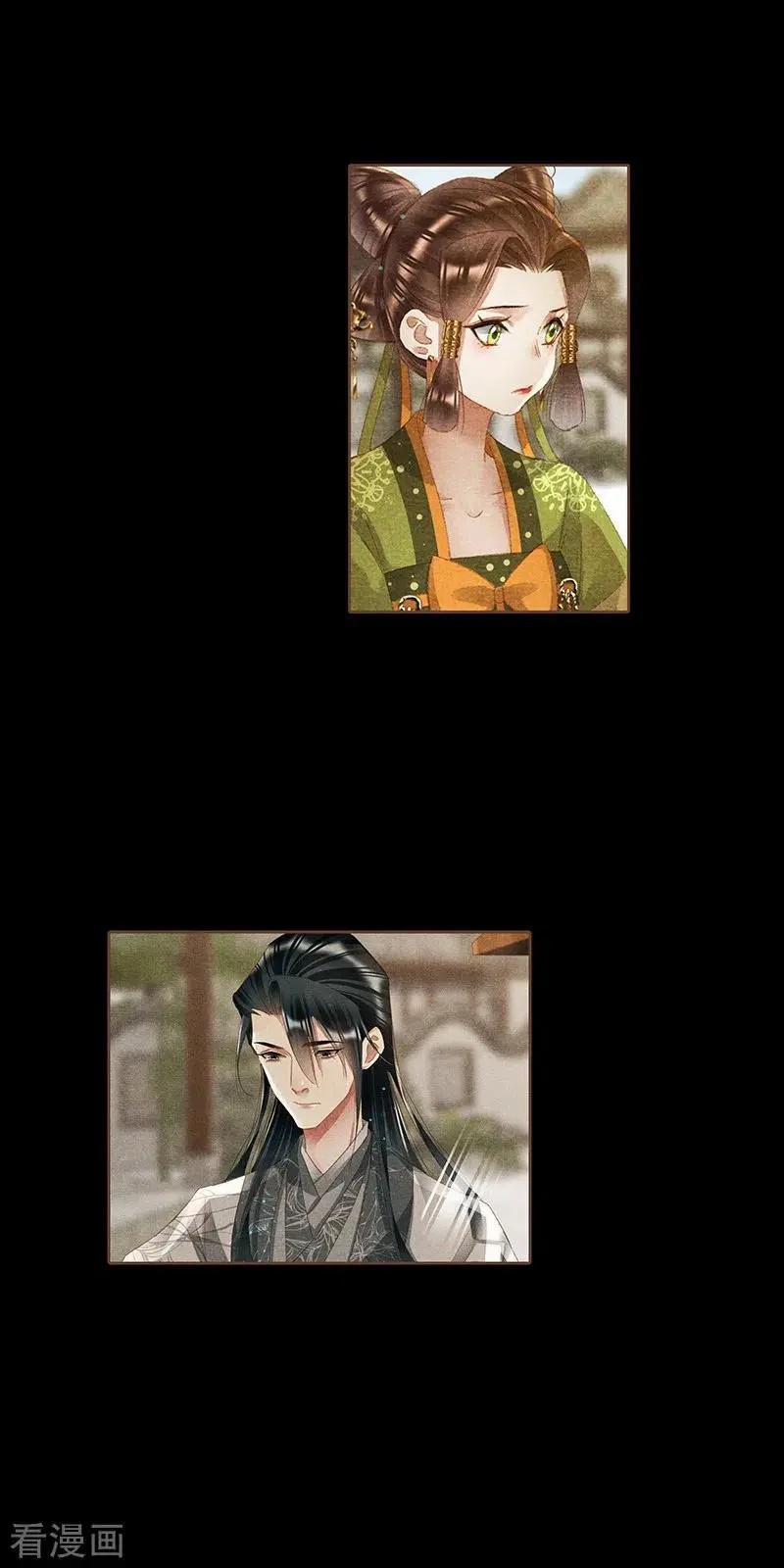 Thần Y Đích Nữ 361 trang 10