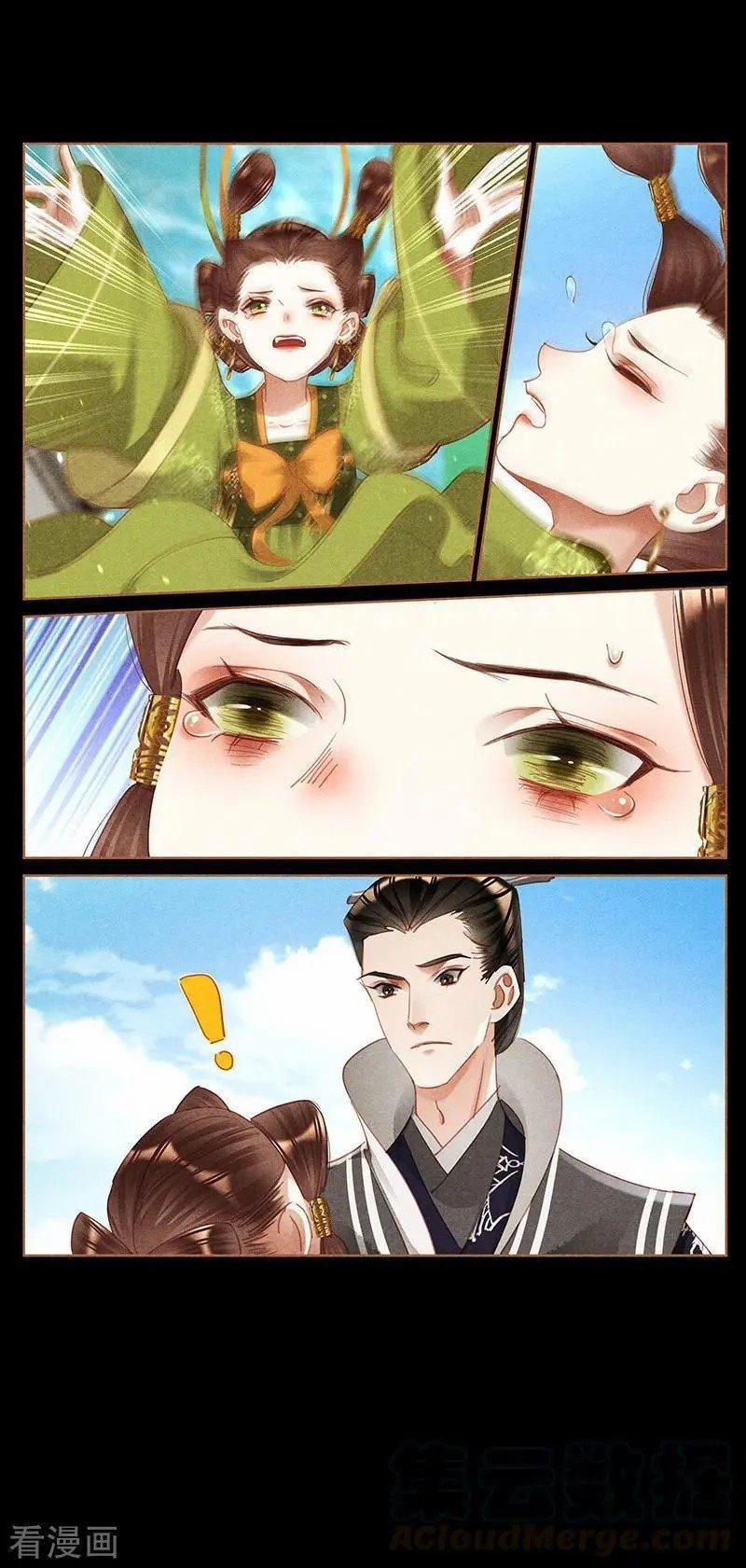 Thần Y Đích Nữ 365 trang 3