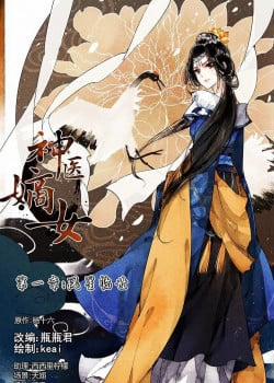 Đọc truyện tranh Thần Y Đích Nữ