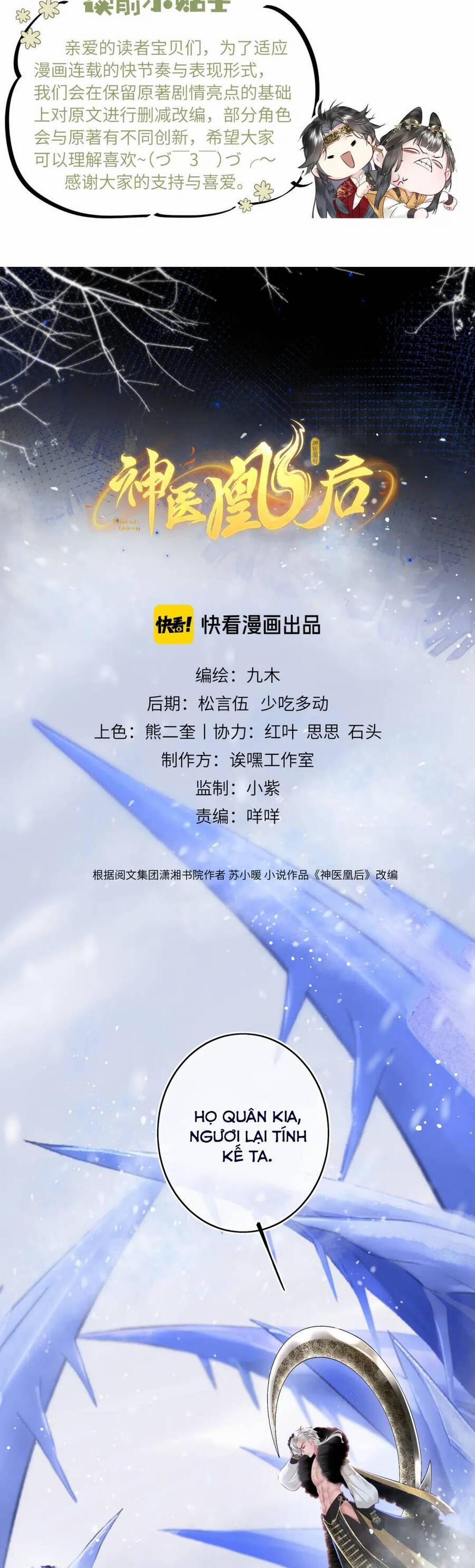 Thần Y Hoàng Hậu 10 trang 0