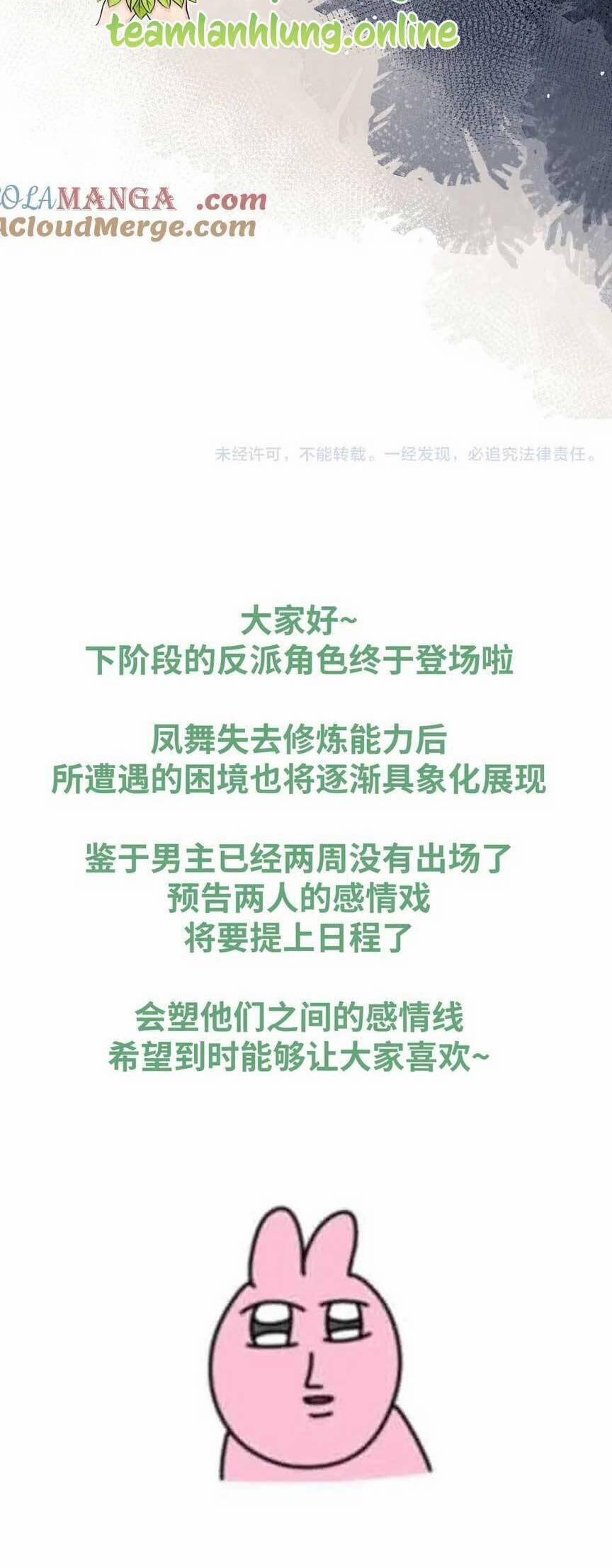 Thần Y Hoàng Hậu 13 trang 21