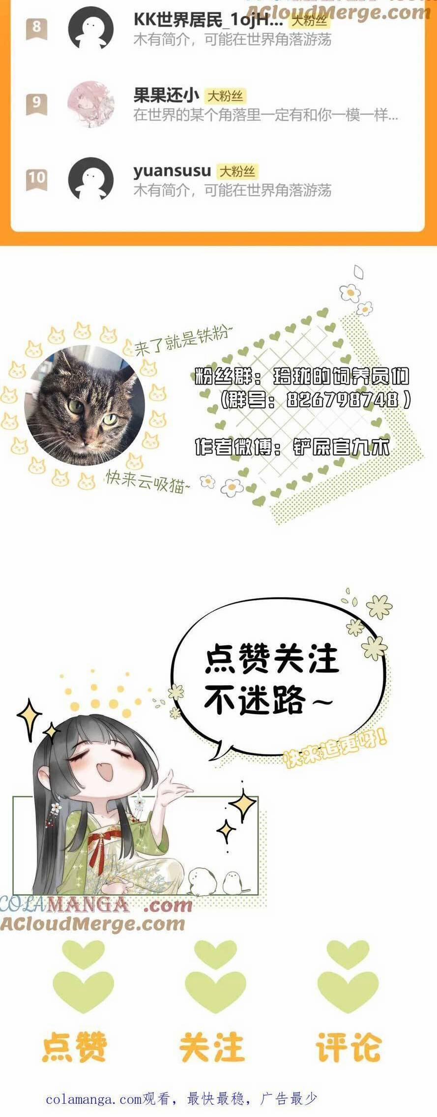 Thần Y Hoàng Hậu 15 trang 23