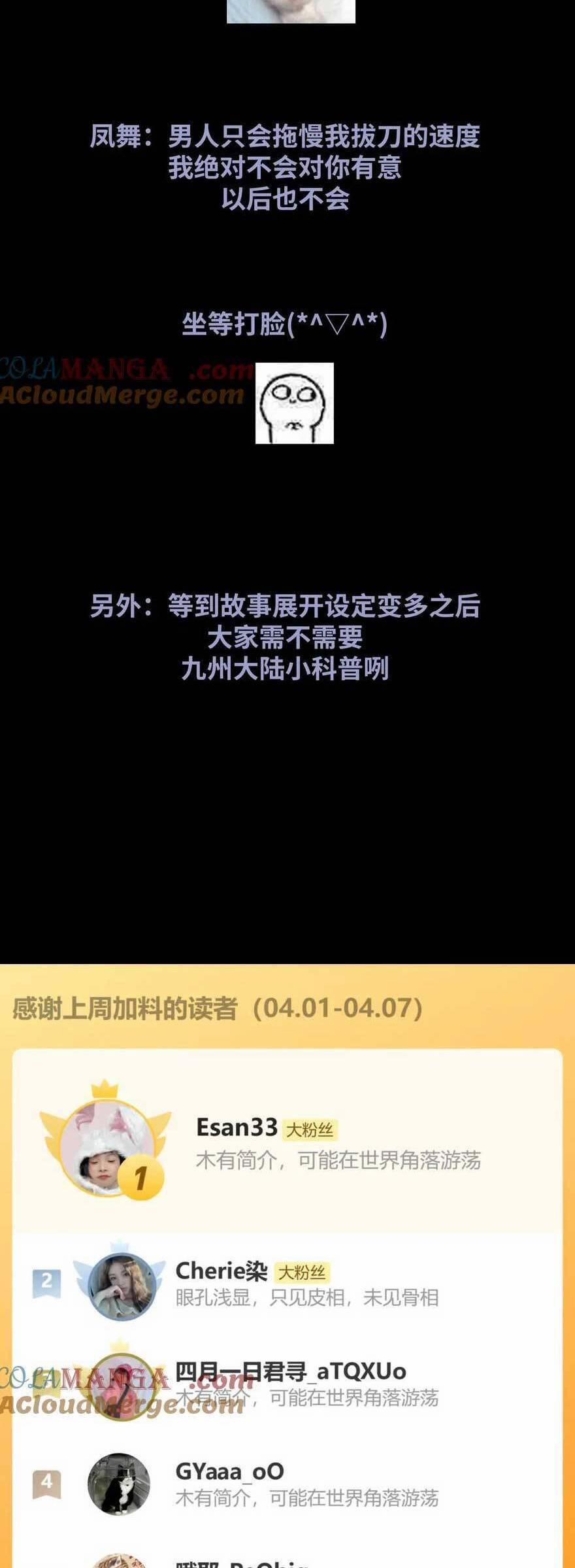 Thần Y Hoàng Hậu 16 trang 22